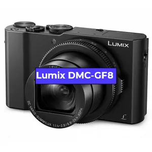 Ремонт фотоаппарата Lumix DMC-GF8 в Екатеринбурге